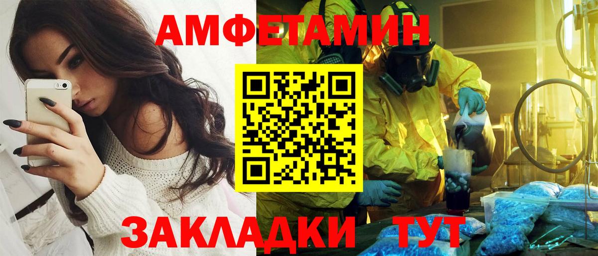 АМФ VHQ Углич