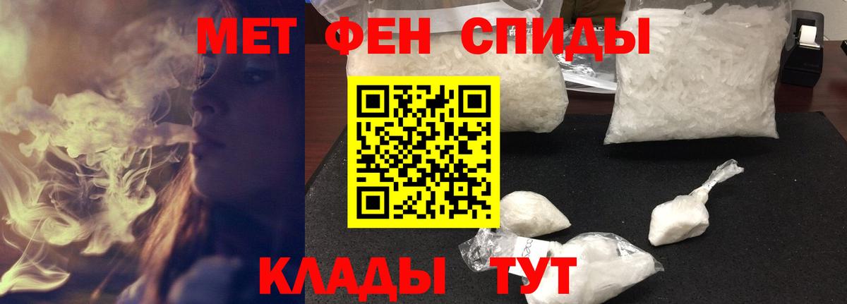 Амфетамин Premium  Amphetamine  Углич  omg вход  Вход с VPN 