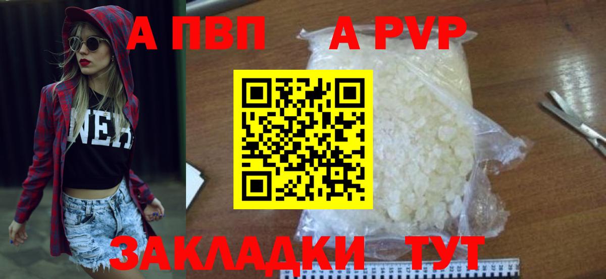 A-PVP СК КРИС Углич