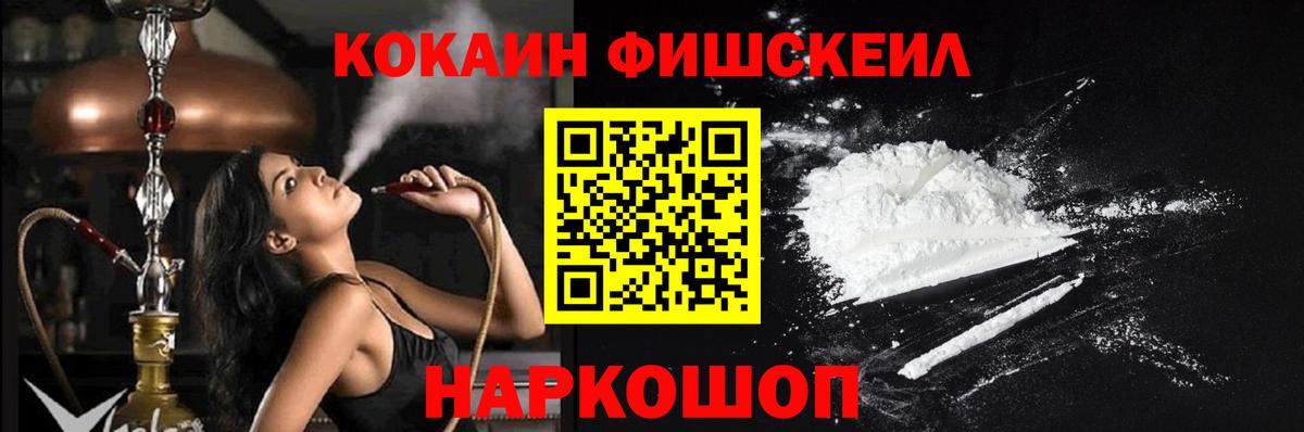 КОКАИН Колумбийский  Вход с VPN  Cocaine Колумбийский  Углич 