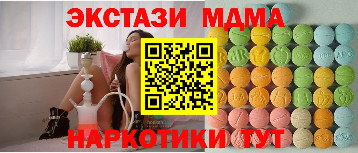 Экстази louis Vuitton  Ecstasy  Углич  Вход с VPN 