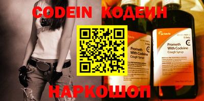 кристаллы Ипатово