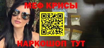 кристаллы Ипатово