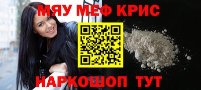 кристаллы Ипатово