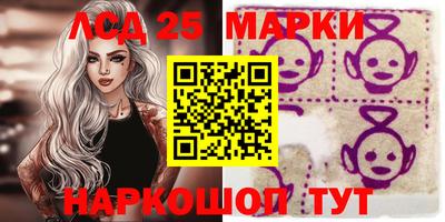 кристаллы Ипатово