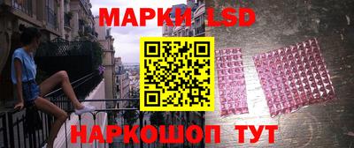 кристаллы Ипатово