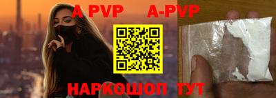 кристаллы Ипатово