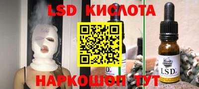 таблы Ирбит