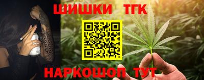 кристаллы Ипатово