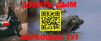 таблы Ирбит