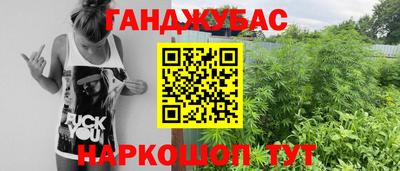 кристаллы Ипатово