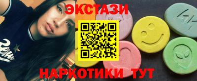 кристаллы Ипатово