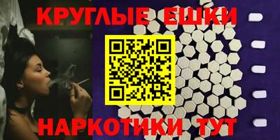 кристаллы Ипатово
