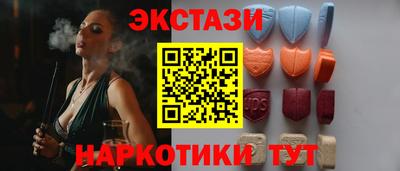 соль ск Изобильный