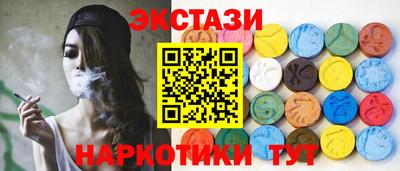 соль ск Изобильный
