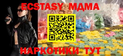 таблы Ирбит