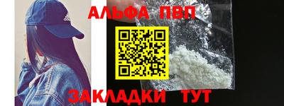 таблы Ирбит