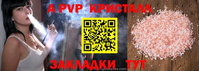 таблы Ирбит