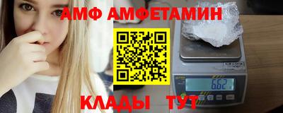 кристаллы Ипатово