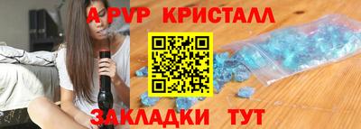 таблы Ирбит