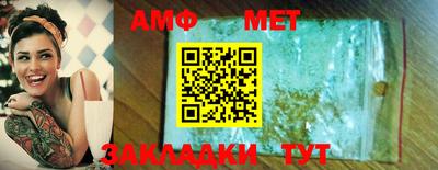 таблы Ирбит