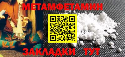таблы Ирбит