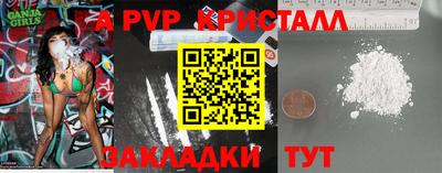 таблы Ирбит