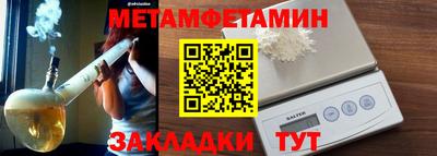 таблы Ирбит