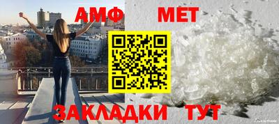 таблы Ирбит