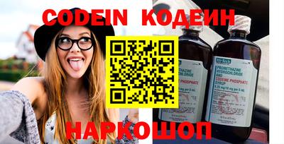 кристаллы Ипатово