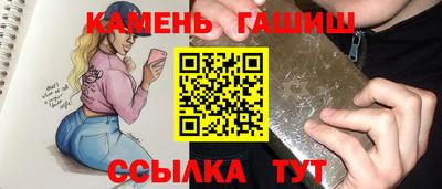 соль ск Изобильный