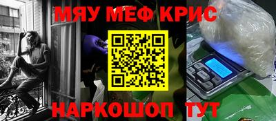 кристаллы Ипатово
