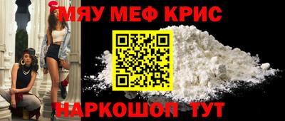 кристаллы Ипатово