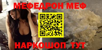 соль ск Изобильный