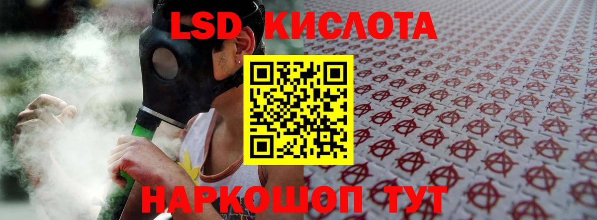Лсд 25 экстази ecstasy Углич