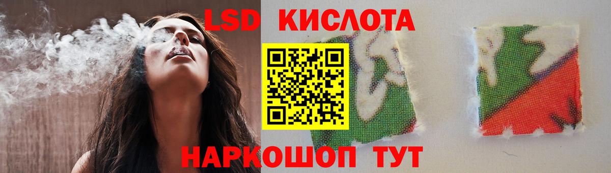 Углич  Лсд 25 экстази ecstasy  Вход с VPN 