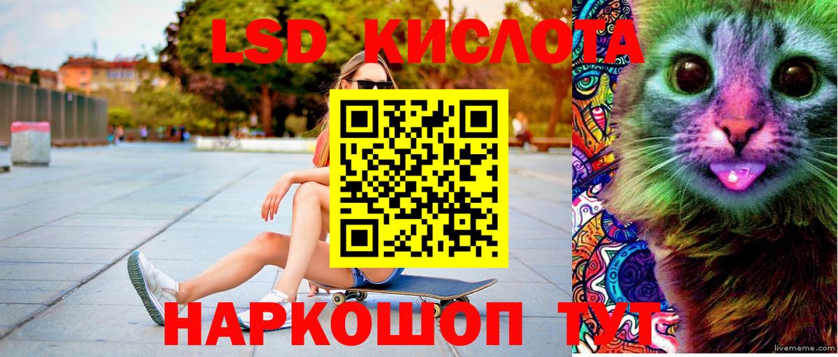Углич  Марки 25I-NBOMe  Вход с VPN  Наркотические марки 1500мкг 