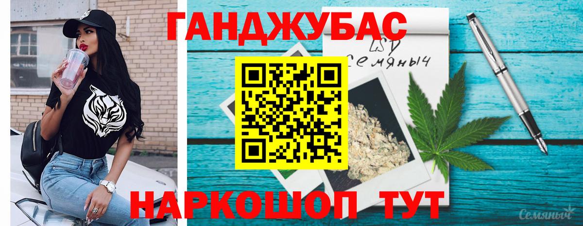 МАРИХУАНА White Widow  Шишки марихуана OG Kush  Углич  Вход с VPN 